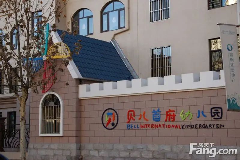 又到儿女入园季 秦皇岛这些社区自带幼儿园