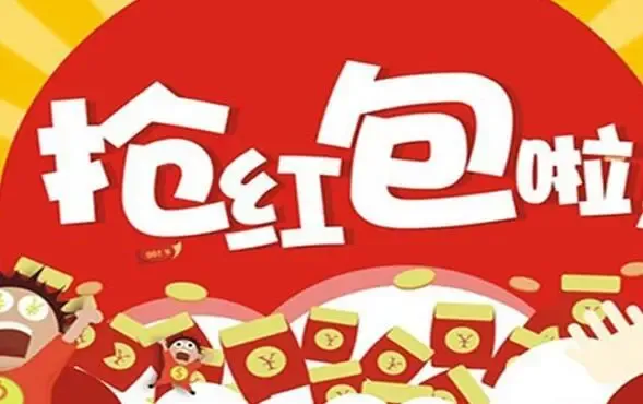 东胜集团领衔4盘狂甩2000元红包 接or不接?