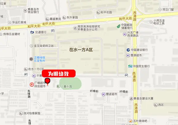 儿女入园排队忙 秦皇岛这些社区自带幼儿园