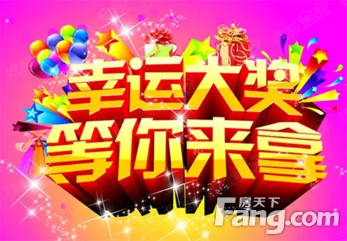 金地格林世界