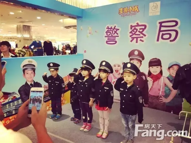 香格里拉 麦鲁小城 开盘