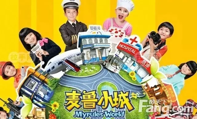 香格里拉 麦鲁小城 开盘