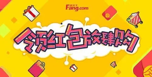 房天下
