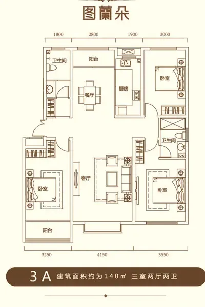 要的就是稀缺 图兰朵Ⅱ期多层户型大揭秘