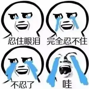 被出轨是什么鬼惊掉下巴这里信息量好大