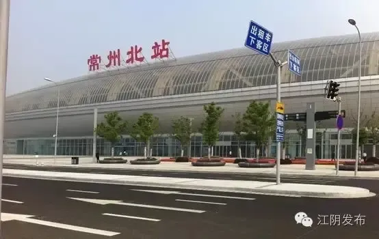 从江阴到"常州高铁北站"有专线班车了!