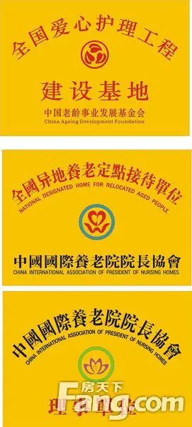美航康悦城斥巨资打造山东省立医院烟台医院
