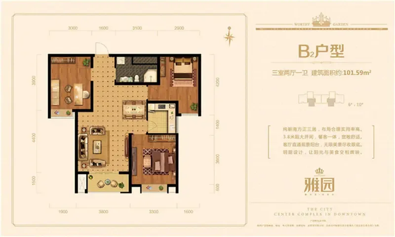 【雅园】繁华城央 倾城绽放 认筹钜惠交5千抵2万