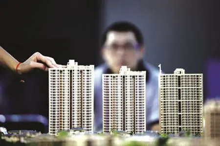 购买商住房