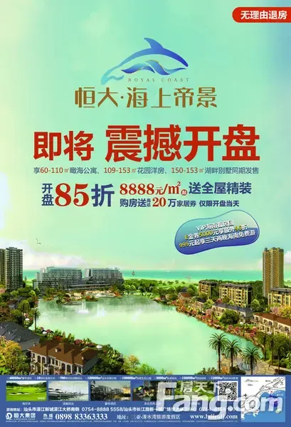 我有一张专属于自己的名片花园洋房