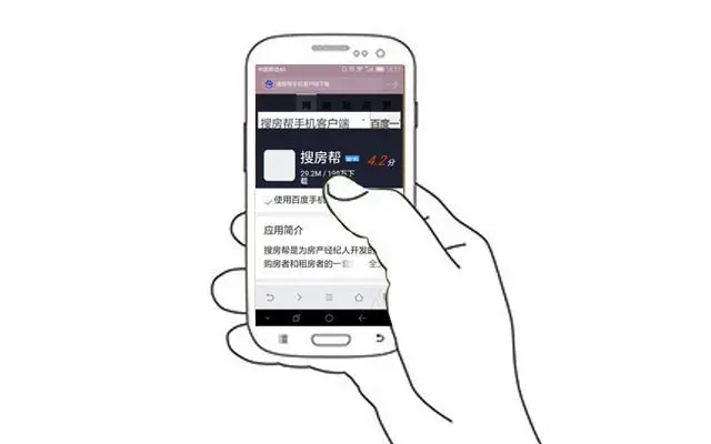 描述
