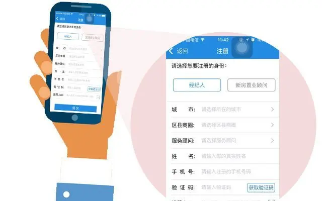描述