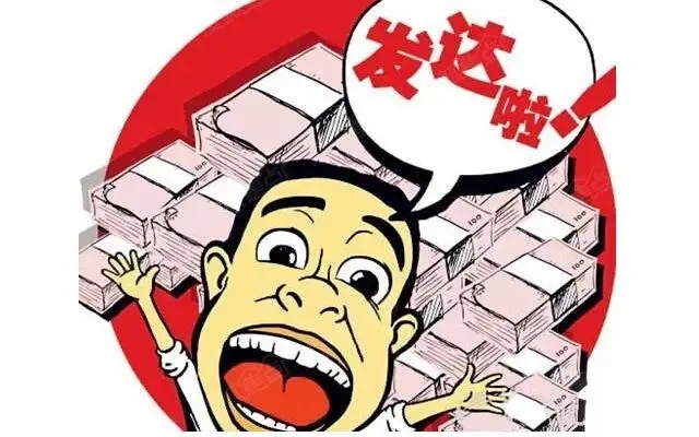 描述