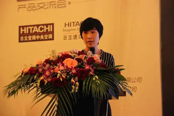 日立冰箱事业企画科课长孙丽娜发言