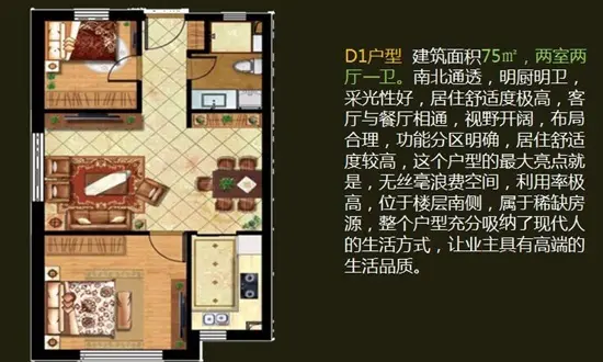 万和奥城