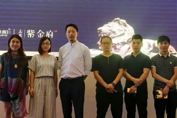 隆基泰和未来紫金府媒体见面会圆满举行