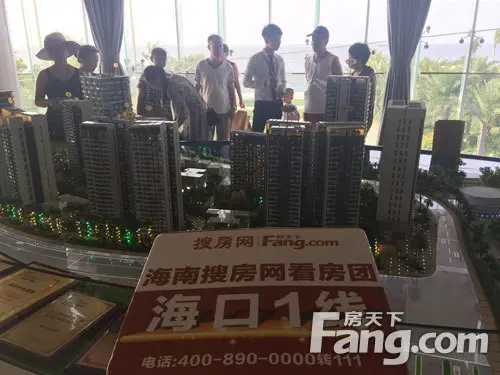 保利中央海岸
