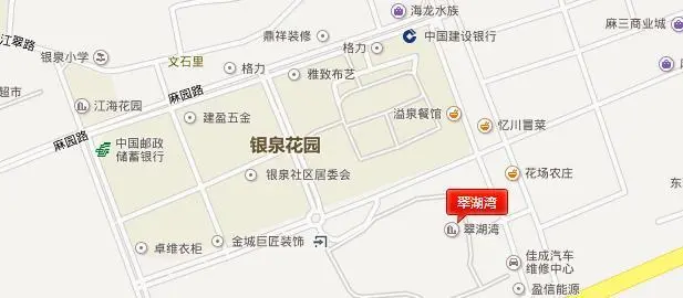 江门民办学校