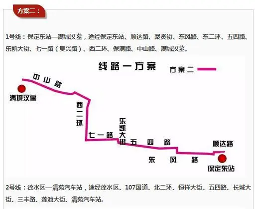 无轨电车线路方案公示 万和奥城交通再难被诟病