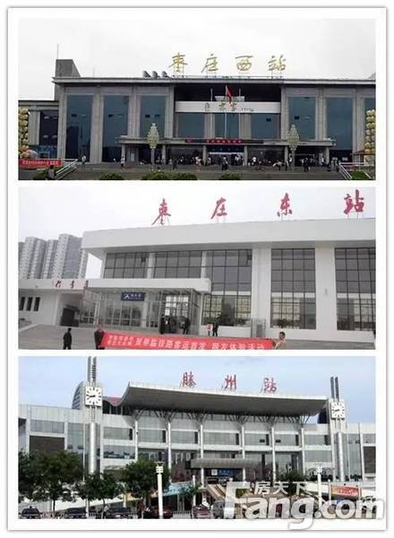 枣庄:2个机场 2个高铁站 3个火车站 1条百年运河航道