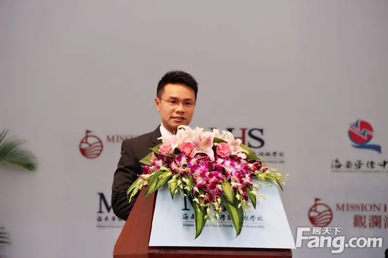 观澜湖集团主席朱鼎健博士致辞