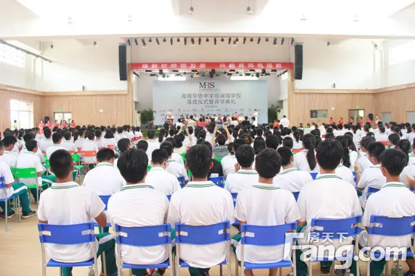 海南华侨中学观澜湖学校落成仪式暨开学典礼现场