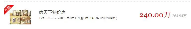 苏州