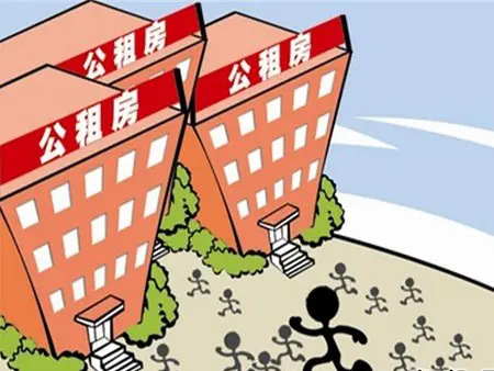 公租房选房步骤是什么 选房有什么需要注意的地方