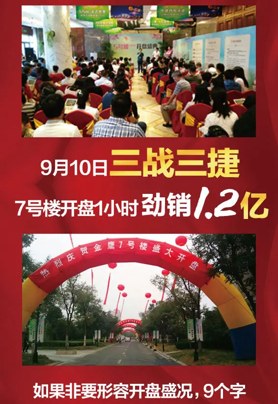 金鹰