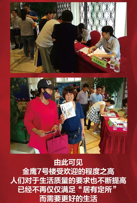 金鹰