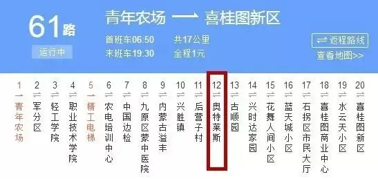 明星时尚大牌云集包头奥特莱斯