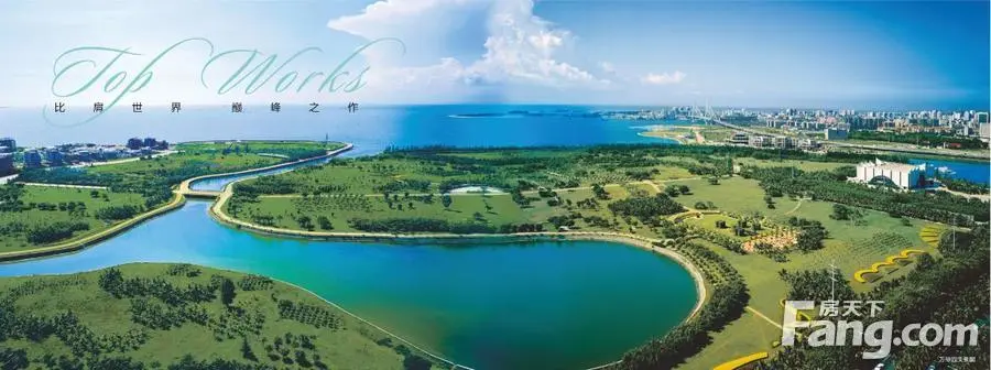 绿地·海德公馆