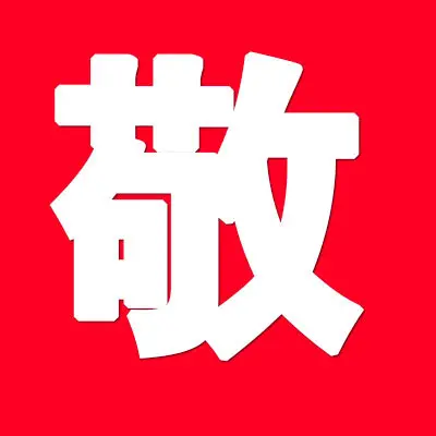 惠团购即将来袭!敬请期待!