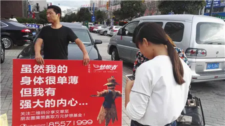 东方之珠