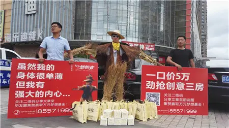 东方之珠