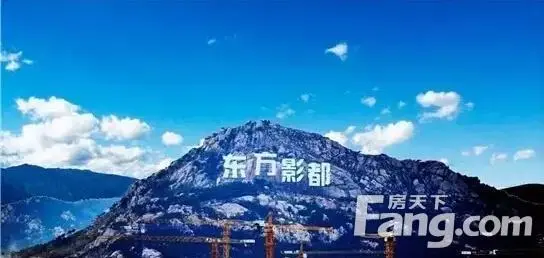 万达东方影都