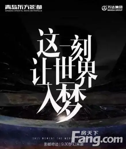 9月30日影视产业基地投入使用