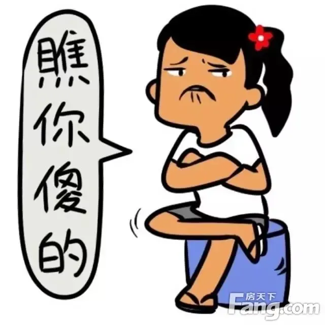 【苏州】楼盘软文 :20160925 苏州雍锦园脱口秀稿-王自健.doc