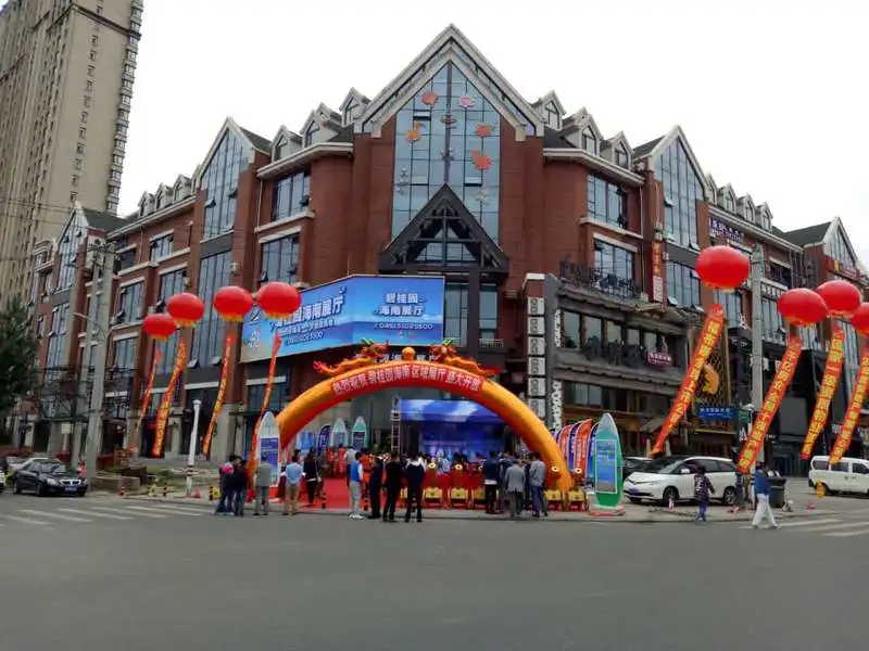 碧桂园