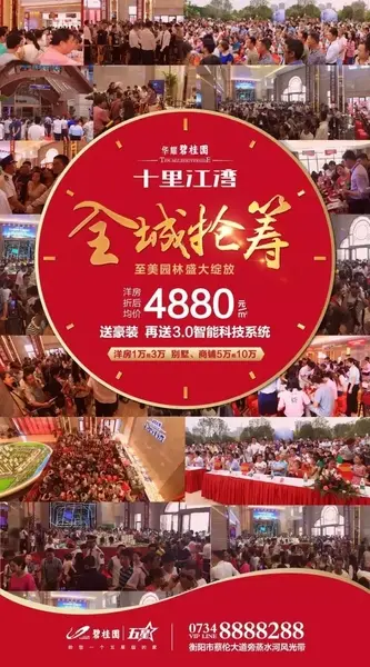 【干货】全衡阳实用的经典三房揭秘！