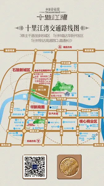 【干货】全衡阳实用的经典三房揭秘！