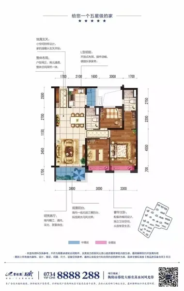 【干货】全衡阳实用的经典三房揭秘！
