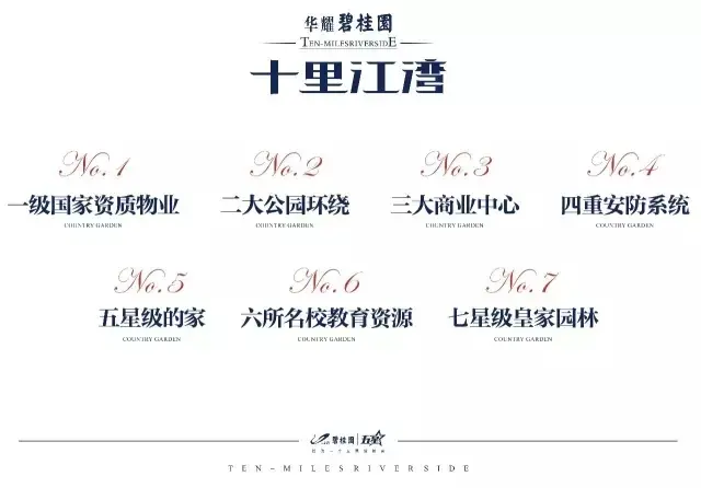 【干货】全衡阳实用的经典三房揭秘！
