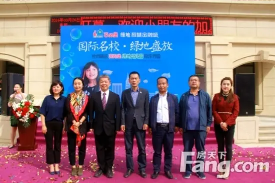 吉的堡绿地幼儿园