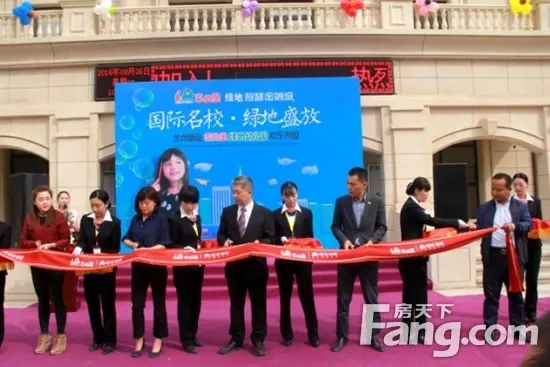 吉的堡绿地幼儿园