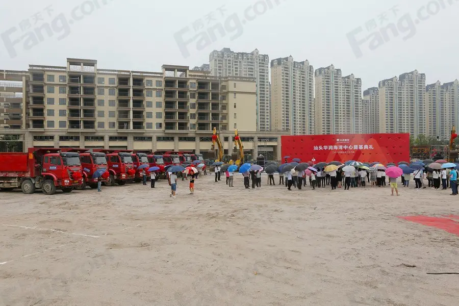 华润海湾中心隆重奠基
