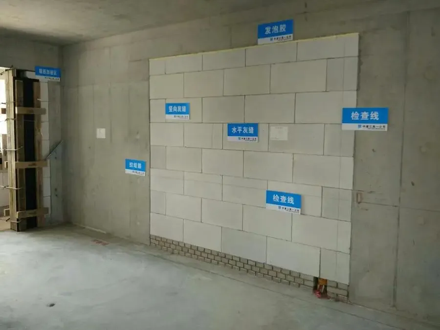 砌体墙灰缝平直饱满