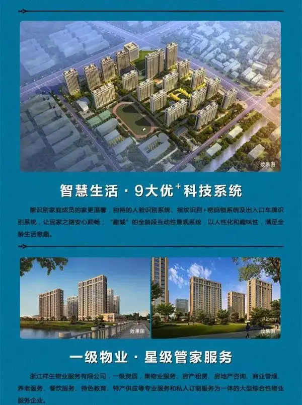 苍梧春晓