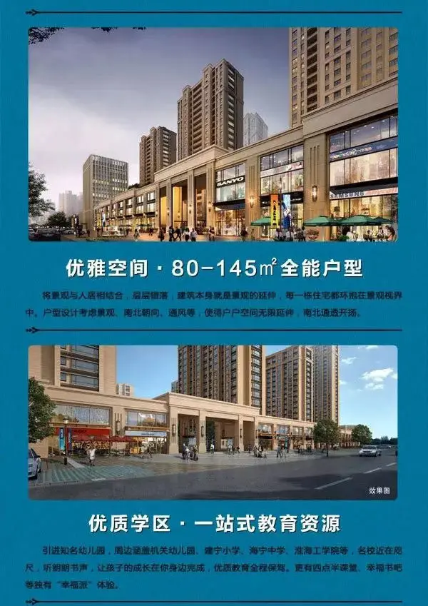 苍梧春晓