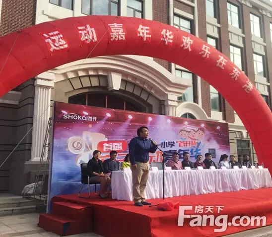 大会伊始,东港  校长李玉军先生致开幕词,表达了对学生的殷切期望和对